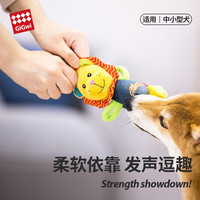 GiGwi 狗狗玩具耐咬自嗨解闷小狗仿真毛绒玩具磨牙宠物玩具发声边牧比熊 授勋叫叫象