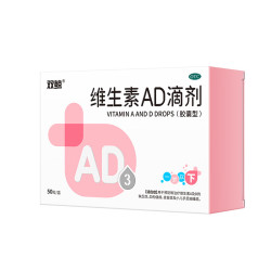 双鲸 维生素AD滴剂 50粒/盒