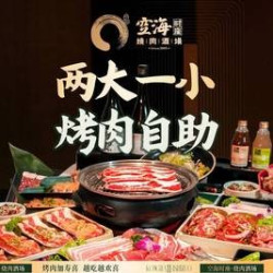 全天通用#更优惠