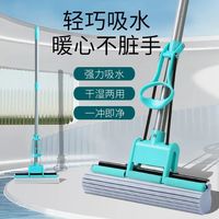 百家好世 滚轮海绵拖把  强劲吸水  一拖即干  一冲即净 干湿两用