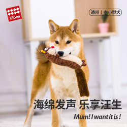 GiGwi 狗狗玩具耐咬发声玩具毛绒磨牙自嗨解闷宠物互动玩具边牧玩具比熊 狐狸叫叫棒