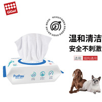 GiGwi 宠物湿巾猫咪狗狗擦泪痕宠物专用清洁湿纸巾80抽 正装80抽*3包