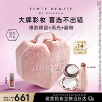 FENTY BEAUTY BY RIHANNA蕾哈娜修容棒01+钻石高光01化妆品套组生日礼物送女友