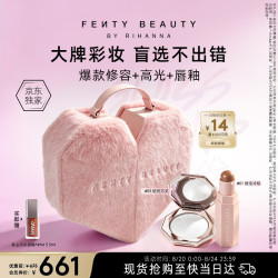 FENTY BEAUTY BY RIHANNA蕾哈娜修容棒01+钻石高光01化妆品套组生日礼物送女友