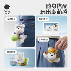 babycare 网球挂件毛绒小旋风书包西高地小狗玩偶