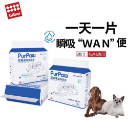 GiGwi PURPAW宠物尿垫猫狗尿垫尿片防漏尿布加厚吸尿狗狗尿不湿聚能吸宠物尿垫 尿垫M号40片