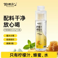 贺源记 蜂蜜柠檬水440g*10瓶（1箱）
