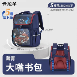 卡拉羊 小学生5维减负防下坠大容量书包