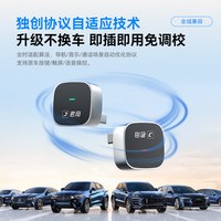 君用 适用于华为手机专用Hicar盒子无线车载互联奥迪奔驰大众导航