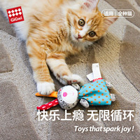GiGwi 猫玩具自嗨解闷仿真玩具抱踢猫草猫薄荷可替换可水洗宠物玩具陪伴 猫草兔子