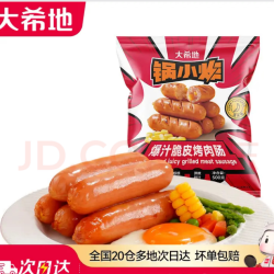 大希地 脆皮烤肠玉米味 500g