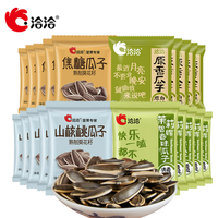 洽洽 组合装原味山核桃茉莉碧螺春焦糖味 30袋口味随机