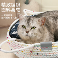 萌嘟星宠 猫狗窝宠物猫咪睡垫四季通用泰迪小型犬狗垫子 棉绳编织款S号