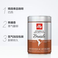 illy 意利 意式浓缩咖啡豆