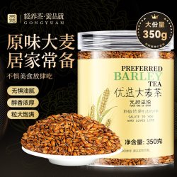 贡苑 大麦茶 其他 350g