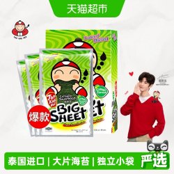 TAO KAE NOI 香脆大片海苔 38.4g 1件