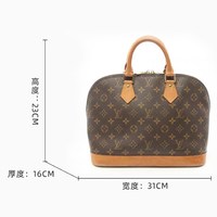 LOUIS VUITTON lv alma bb贝壳包