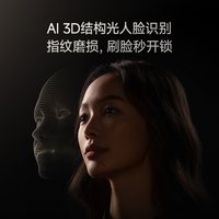 小米 智能门锁M40Pro双摄智能门锁静脉识别小米门锁入户门锁家用锁