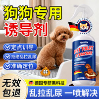 TONBEEN 石材瓷砖反碱清洗剂水泥泛碱除碱剂大理石外墙返碱白华清洁去碱剂