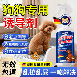 TONBEEN 石材瓷砖反碱清洗剂水泥泛碱除碱剂大理石外墙返碱白华清洁去碱剂