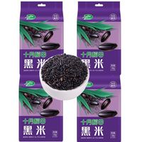 十月稻田 黑米 东北产区 真空包装 杂粮