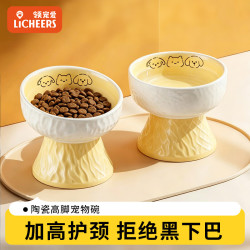领宠爱 猫碗陶瓷猫粮双碗斜口喝水吃饭一体狗碗狗盆高脚防打翻宠物食盆
