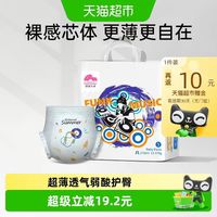 88VIP：盛夏光年 音乐浪潮系列 拉拉裤尺码任选