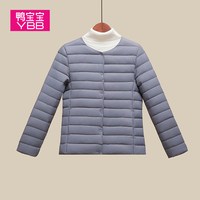 移动端：鸭宝宝 90鸭绒轻薄无领修身女士羽绒服