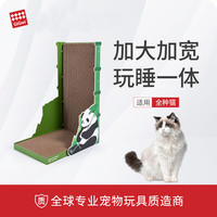 GiGwi 猫抓板猫窝一体立式瓦楞纸宠物玩具自嗨解闷可替换可折叠猫咪玩具 L型抓板瓦楞板替换装