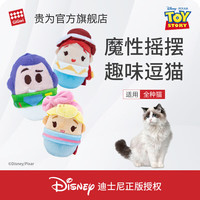 GiGwi 迪士尼玩具总动猫玩具幼猫小猫咪猫草不倒翁造型自嗨解闷逗猫棒 牧羊女不倒翁造型（会倒）