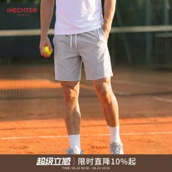 HECHTER 赫仕特运动短裤沙滩裤夏季男法式休闲裤直筒薄款五分裤