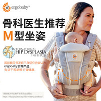 ergobaby 美国二狗腰凳婴儿背带柔软breeze舒适通风透气通用抱娃神器灰色