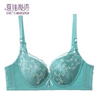夏娃秘语 女士小胸聚拢性感蕾丝时尚文胸（任选2件）