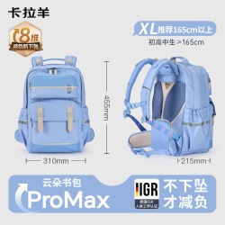 卡拉羊 学生书包初中生双肩包大容量减负女生背包男生轻便简约ins风书包