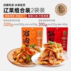 刘敬贤 东北预制菜锅包肉溜肉段小酥肉软炸里脊半成品家用组合装