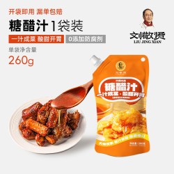 刘敬贤 东北老式锅包肉糖醋汁调料汁袋装里脊家用商用调味料酱汁