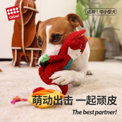 GiGwi 狗玩具响纸磨牙毛绒发声幼犬狗狗耐咬解闷小狗宠物玩具 顽皮大象