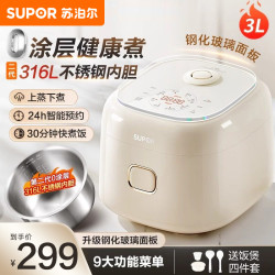 苏泊尔 电饭煲 SF30FC2066