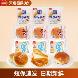 桃李 酵母面包早餐速食面包整箱手撕面包休闲零食下午茶糕点