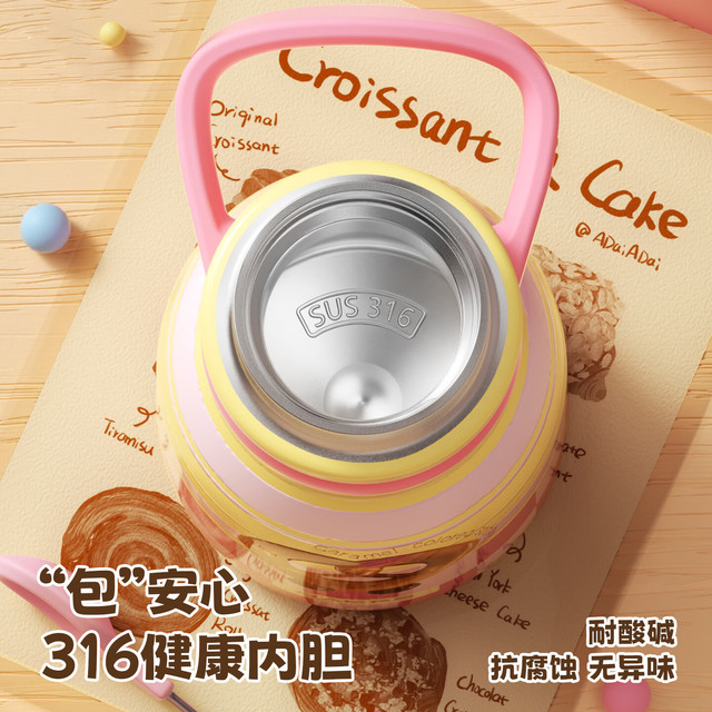 HAERS 保温杯女生水杯咖啡杯 400ml