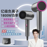 康夫 负离子吹风机大风力护发快速干发吹风筒