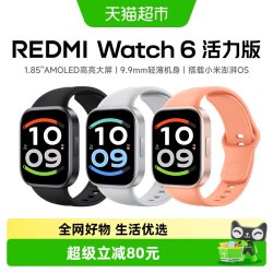 小米 新品小米REDMIWatch6活力版红米智能手表心率血氧监测蓝牙通话女