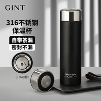 嘉特(GiNT) 山海保温杯 GTZ-6111-052Y