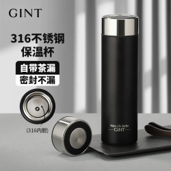 嘉特(GiNT) 山海保温杯 GTZ-6111-052Y