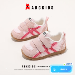 ABCKIDS 男女童学步软底运动鞋