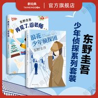 《百年孤独+自由+毒木圣经》（套装共3册）