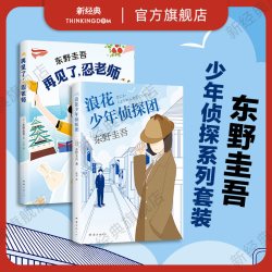 《百年孤独+自由+毒木圣经》（套装共3册）