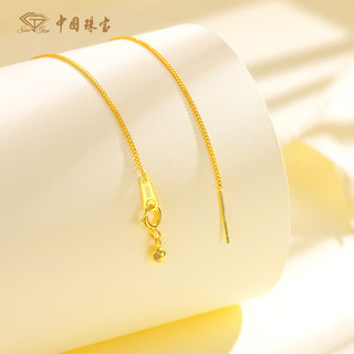中国珠宝 S925银镀金 侧身链 女士项链