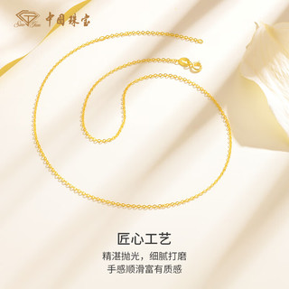 中国珠宝 S925银镀金 侧身链 女士项链