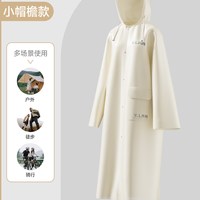 营缆 电动车连体雨衣